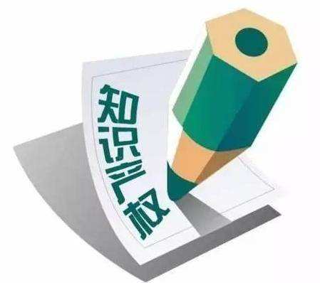 深圳知識產(chǎn)權貫標