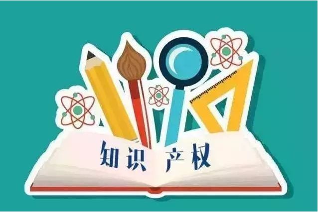深圳知識產權貫標