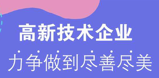 自主知識(shí)產(chǎn)權(quán)