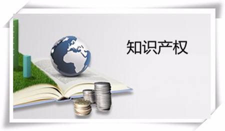 深圳知識產(chǎn)權貫標