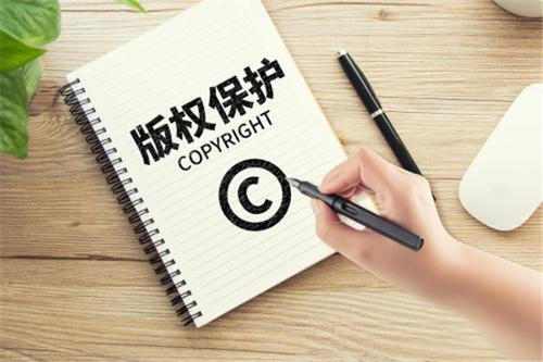知識產(chǎn)權(quán)申請