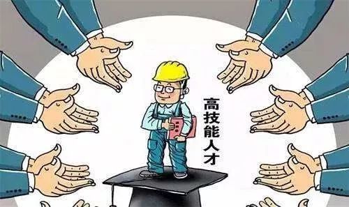 高層次人才服務