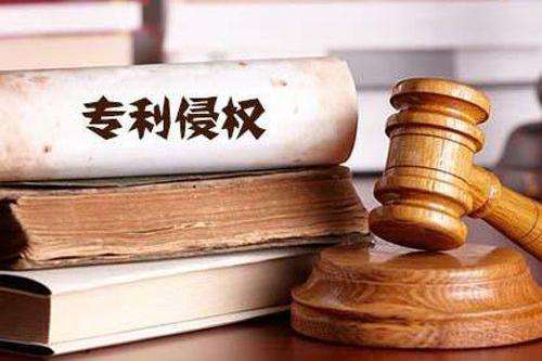 知識(shí)產(chǎn)權(quán)申請(qǐng)