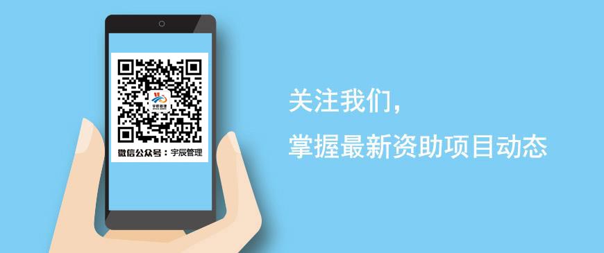 宇辰管理公眾號