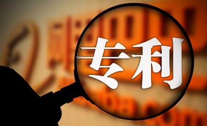 福建省知識(shí)產(chǎn)權(quán)申請(qǐng)