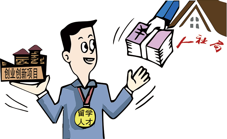 深圳市政府補貼