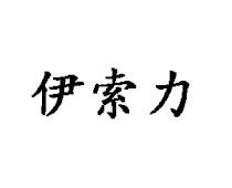 高新企業(yè)認(rèn)定成功案例