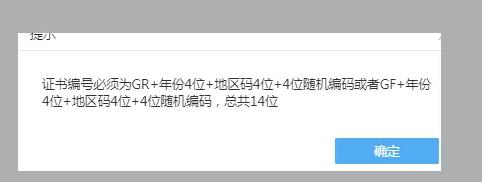 深圳企業(yè)請(qǐng)注意，不是所有的高新企業(yè)都可以按15%交企業(yè)所得稅