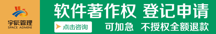 軟件著作權申請失敗都有哪些可能原因