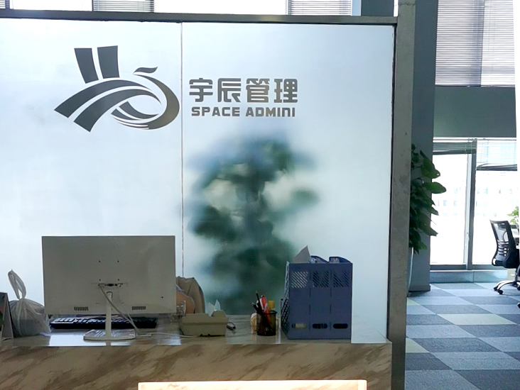 廈門分公司